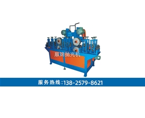 兩組雙面方管自動拋光機